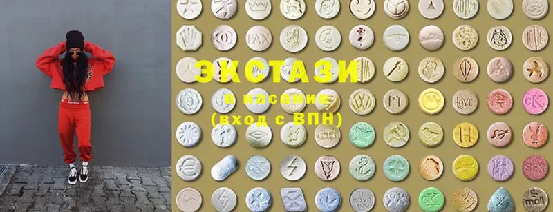 Экстази 280 MDMA  Балей 