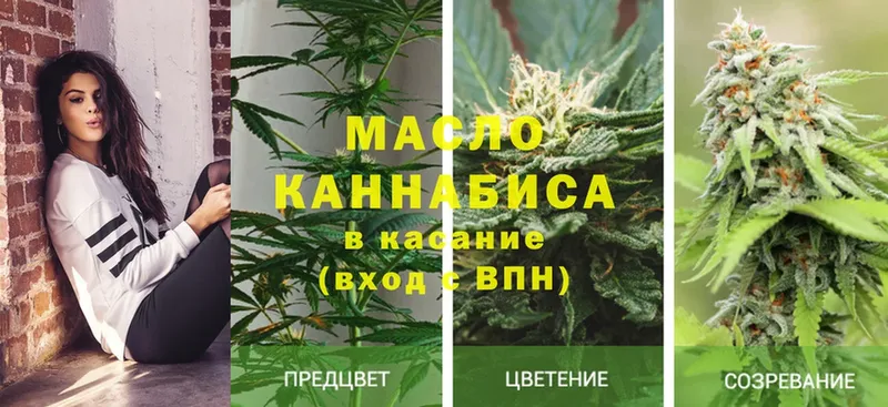 купить наркоту  Балей  Дистиллят ТГК Wax 